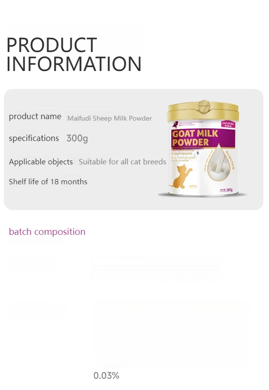 MYFOODIE Cat goat milk powder 10.58oz imported from the Netherlands, close to breast milk nutrition and easy to absorb