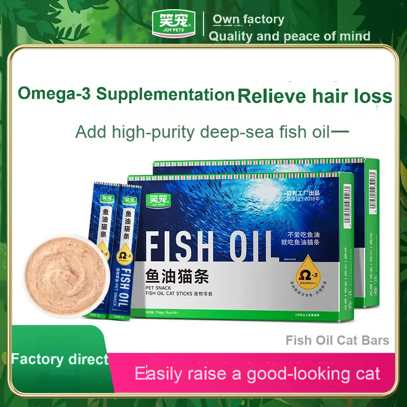 JOY PETS salmon fish oil Cat treat stick beauty hair skin care cat snacks pet supplies cat food pet wet food bag-Make In China
