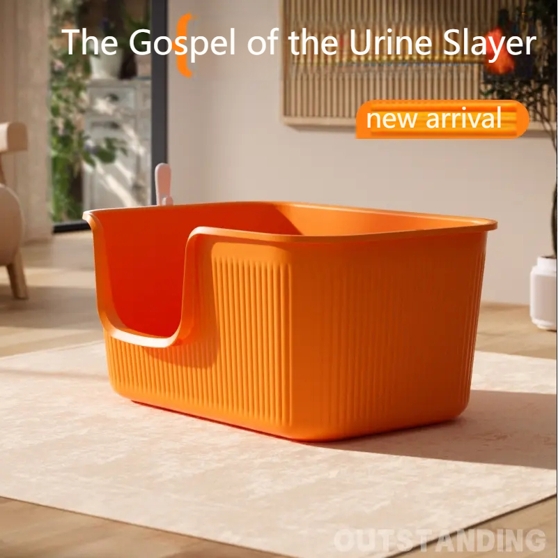 PANSIJI The second generation upgraded super large semi-enclosed vertical pattern cat litter box is splash-proof and easy to clean for big cats and Maine cats