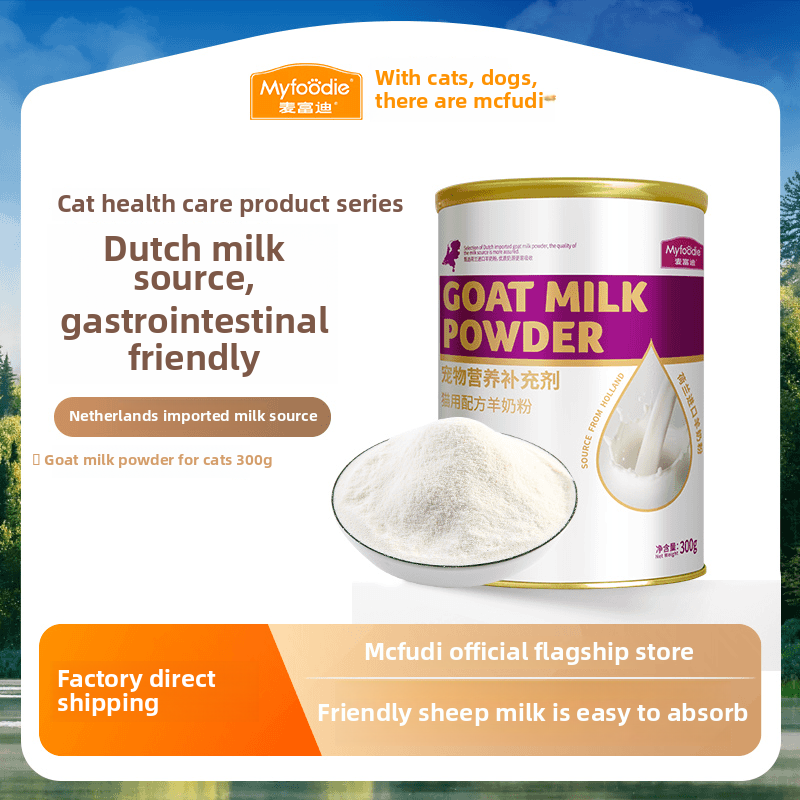 MYFOODIE Cat goat milk powder 10.58oz imported from the Netherlands, close to breast milk nutrition and easy to absorb