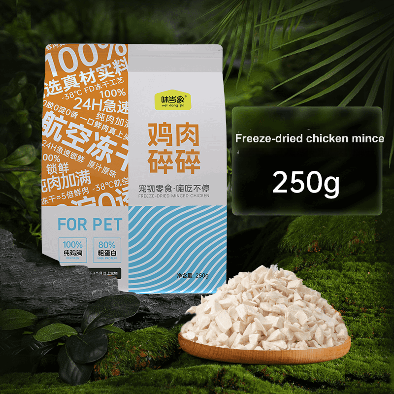 WEIDANGJIA Chicken mince freeze-dried snacks chicken breast freeze-dried cat and dog snacks for cats and dogs-Make In China