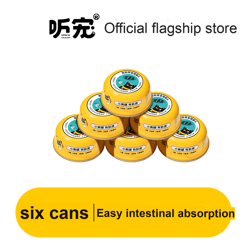 TINGCHONG Cat snacks, cat canned food, fattening wet food for kittens, fresh, high-quality, functional, delicious, sterile and convenient