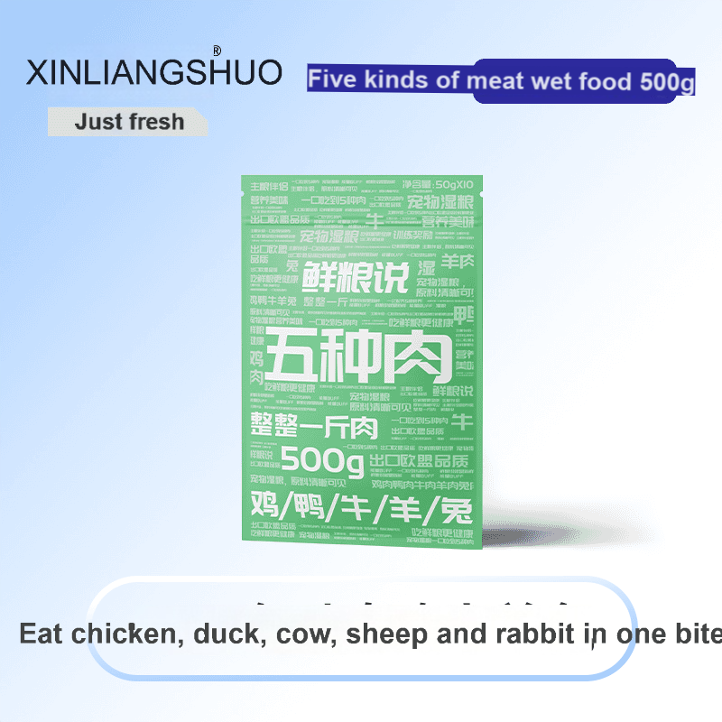[Five kinds of meat wet food] XINLIANGSHUO wet food version of five kinds of meat Cats and dogs universal fresh meat hydrating nutrition interactive snacks