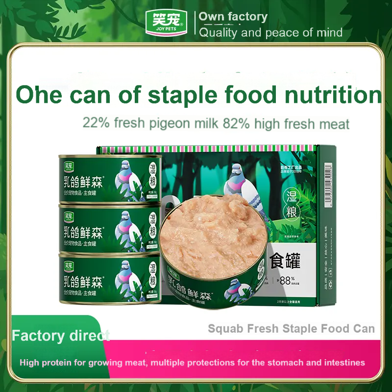 JOY PETS Pigeon Fresh Sen full price staple food cans cat food canned cat pet supplies staple food cans cat canned food-Make In China