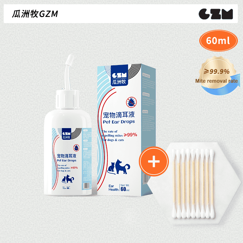 GUAZHOUMU Pet cat ear cleaning liquid ear cleaning remove mites itching descaling cat and dog ear cleaning liquid care gentle ear
