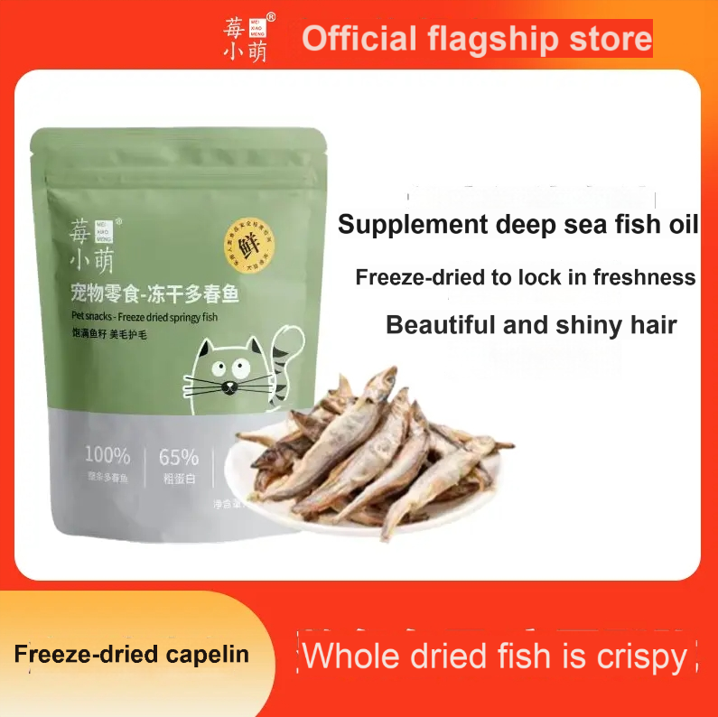 MEIXIAOMENG Cat trace element snacks multi-capelin fish roe cats and dogs universal crispy and delicious nutritious dried fish