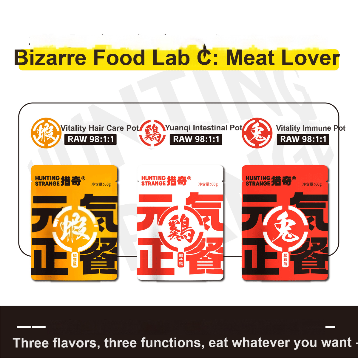 Hunting Strange [Staple Meal Pack] Full Price Raw Meat Cat Rice Staple Meat Pack Cat Nutrition Fish Oil-Make In China