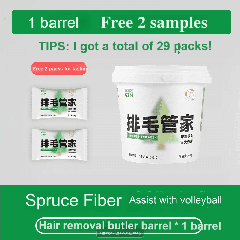 GUAZHOUMU Hair removal housekeeper hair removal freeze-dried cat snacks hair ball killer fish oil hair removal hair ball removal cat grass sticks hair removal cream-Make In China