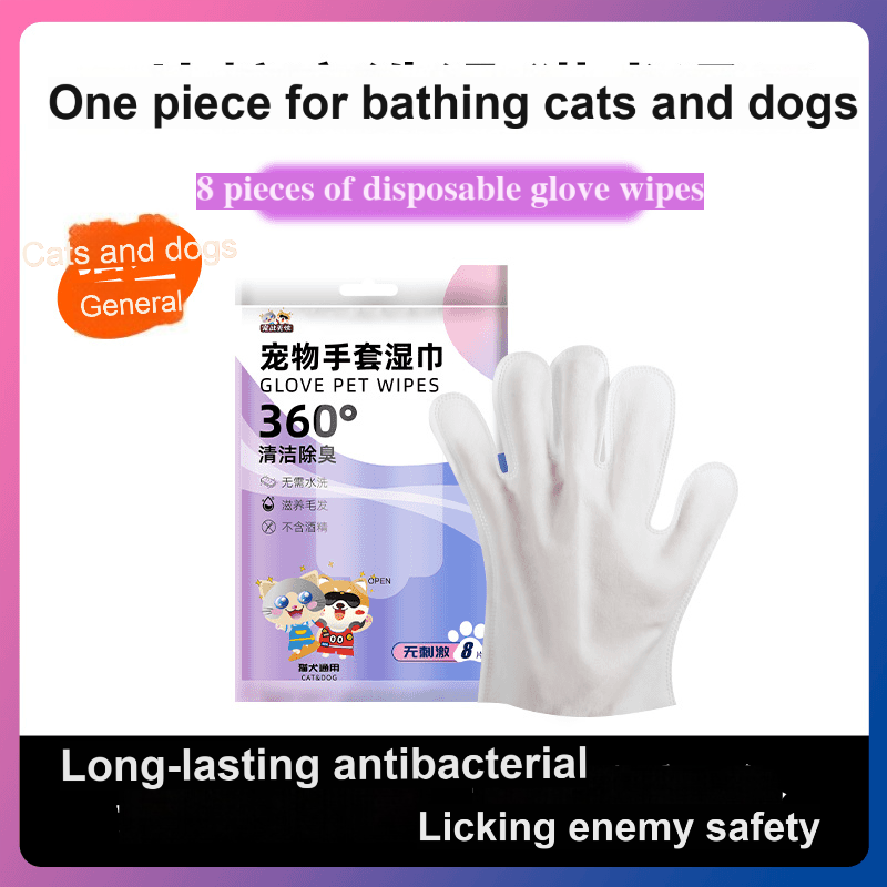 GUAZHOUMU 16PCS[Buy one get one free event] Pet bath-free gloves for cats and dogs, gentle and quick to clean and remove dirt-Make In China