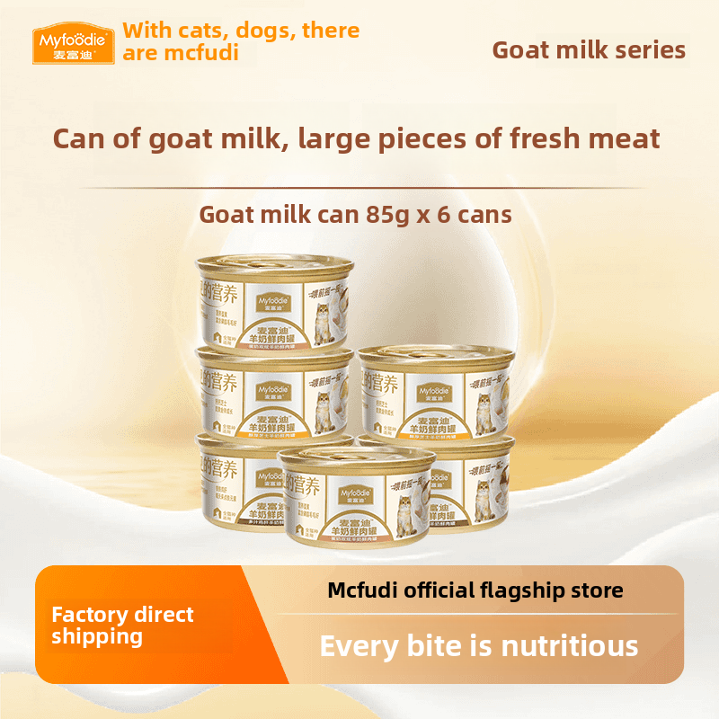 MYFOODIE Cat goat milk fresh meat large can Full can of goat milk + nutritious large pieces of fresh meat Fresh factory direct delivery