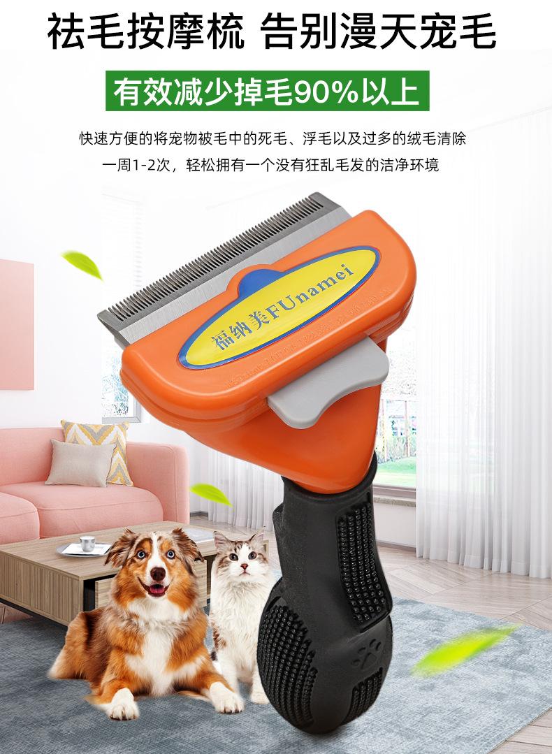 Surepet-Special comb for dog and cat hair removal, remove floating hair artifact, long-haired and short-haired cats and dogs universal hair removal comb-Make In China