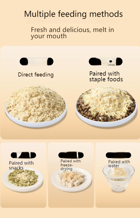 FUHUO Duck meat floss freeze-dried meat floss universal full-term mixed grain companion nutrition picky eater meat floss canned cat and dog snacks