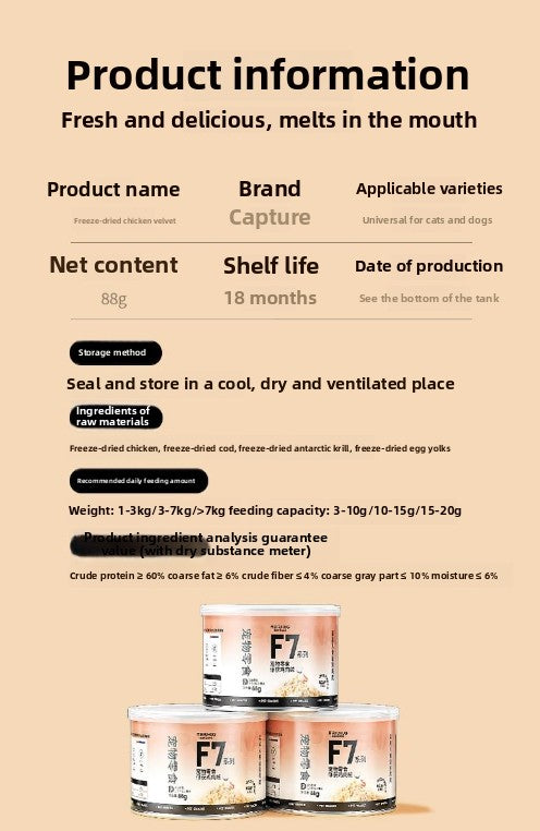 FUHUO Duck meat floss freeze-dried meat floss universal full-term mixed grain companion nutrition picky eater meat floss canned cat and dog snacks