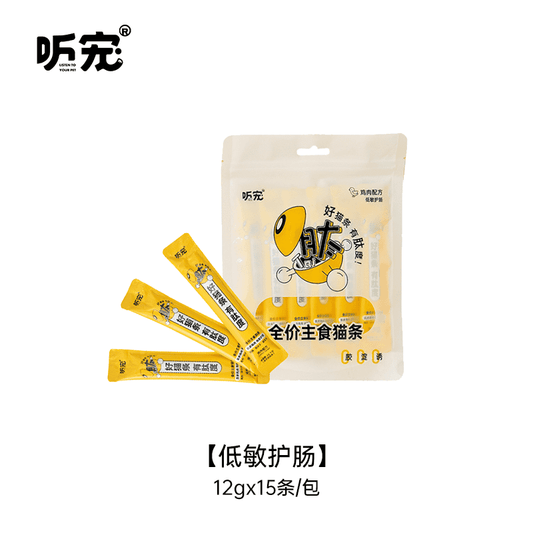 TINGCHONG Main food cat strips full price hydration meat sauce cat wet food cat snacks cat snacks kitten nutrition absorption
