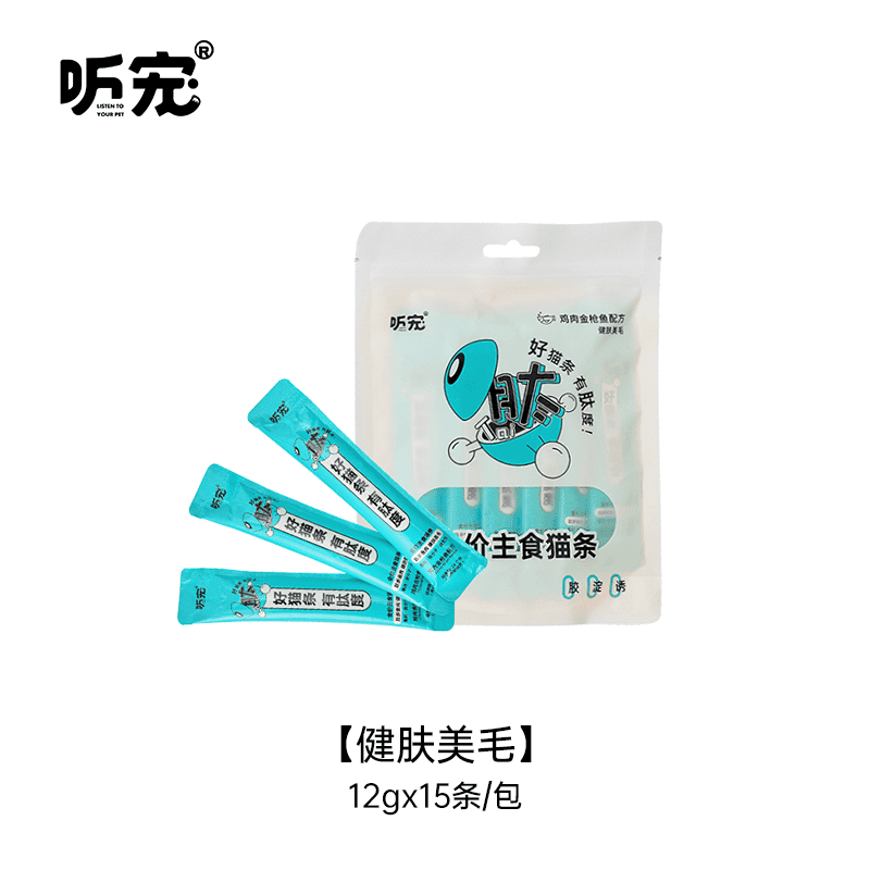 TINGCHONG Main food cat strips full price hydration meat sauce cat wet food cat snacks cat snacks kitten nutrition absorption