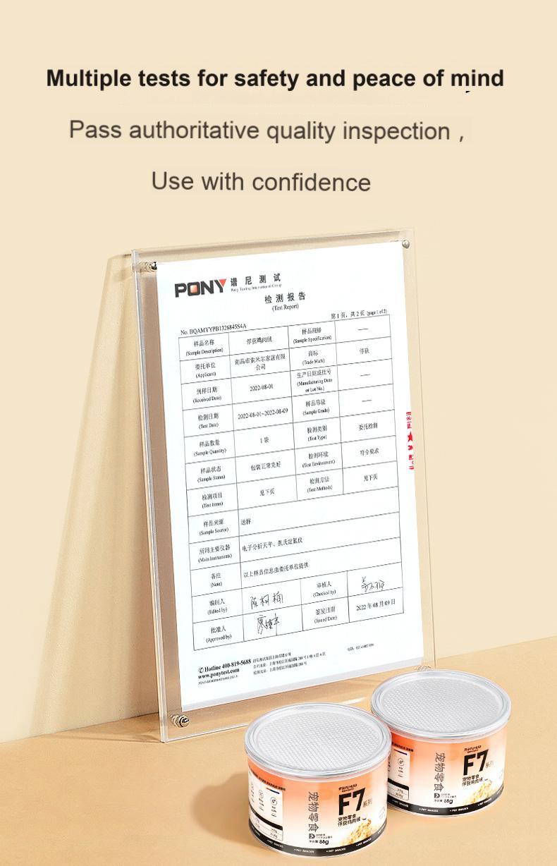 FUHUO Duck meat floss freeze-dried meat floss universal full-term mixed grain companion nutrition picky eater meat floss canned cat and dog snacks