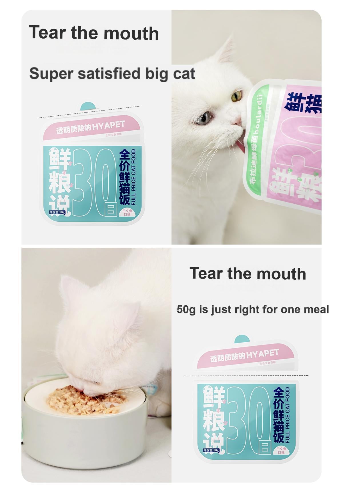 XIANLIANGSHUO-30-day fresh cat meal cat universal complete food fattening cheek fresh water easy to digest wet food package