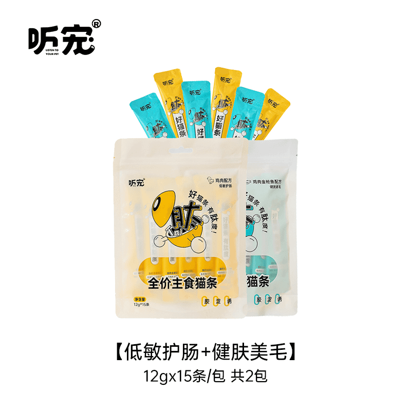 TINGCHONG Main food cat strips full price hydration meat sauce cat wet food cat snacks cat snacks kitten nutrition absorption