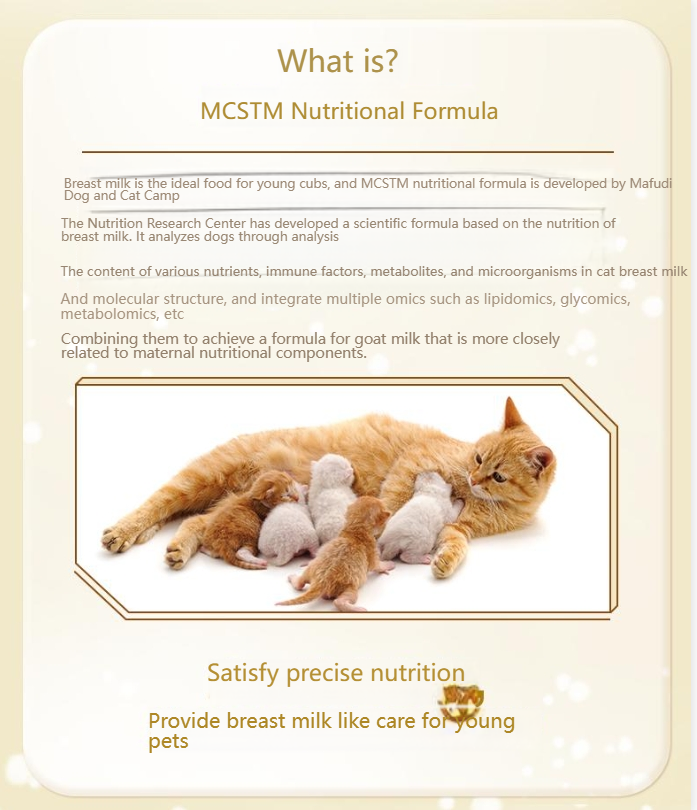 MYFOODIE Cat goat milk powder 10.58oz imported from the Netherlands, close to breast milk nutrition and easy to absorb