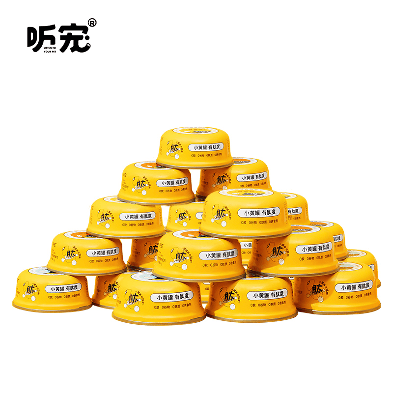 TINGCHONG Cat snacks, cat canned food, fattening wet food for kittens, fresh, high-quality, functional, delicious, sterile and convenient