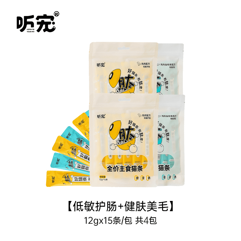 TINGCHONG Main food cat strips full price hydration meat sauce cat wet food cat snacks cat snacks kitten nutrition absorption