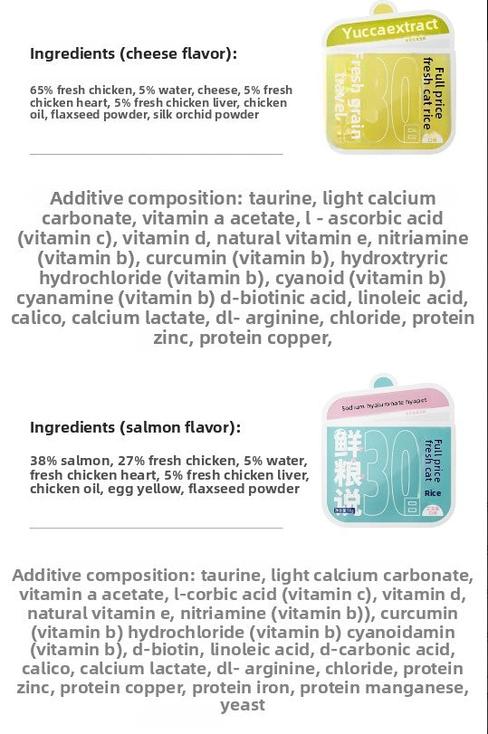 XIANLIANGSHUO-30-day fresh cat meal cat universal complete food fattening cheek fresh water easy to digest wet food package