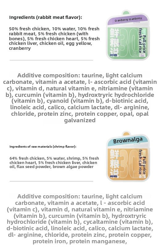 XIANLIANGSHUO-30-day fresh cat meal cat universal complete food fattening cheek fresh water easy to digest wet food package