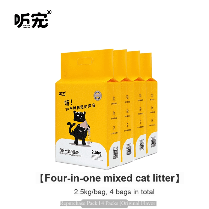 【TINGCHONG 4 in 1 mixed cat litter】Tofu cat litter mixed with agglomerated water-absorbing bentonite, dust-free cat natural particles-Make In China