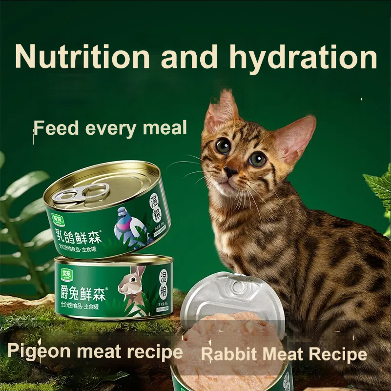 JOY PETS Pigeon Fresh Sen full price staple food cans cat food canned cat pet supplies staple food cans cat canned food-Make In China