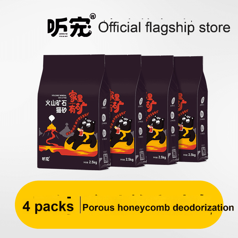 TINGCHONG Volcanic ore sodium-based ore mineral cat litter ore cat litter deodorant particles
