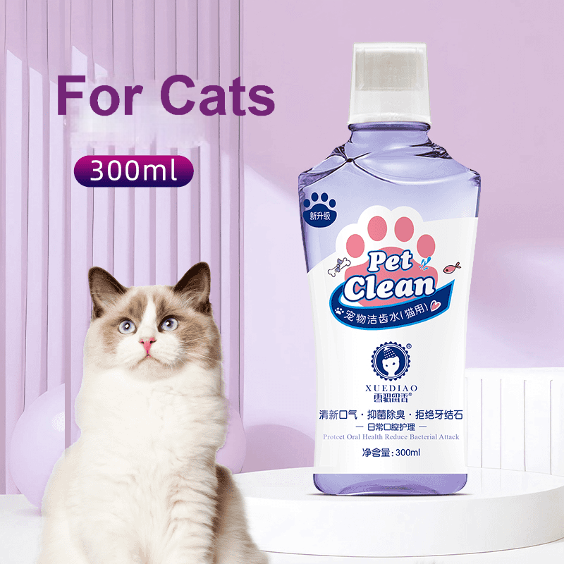 XUEDIAO 【Tooth cleaning water】Pet cat and dog tooth cleaning water mouthwash cleans the mouth and teeth antibacterial deodorant-Make In China