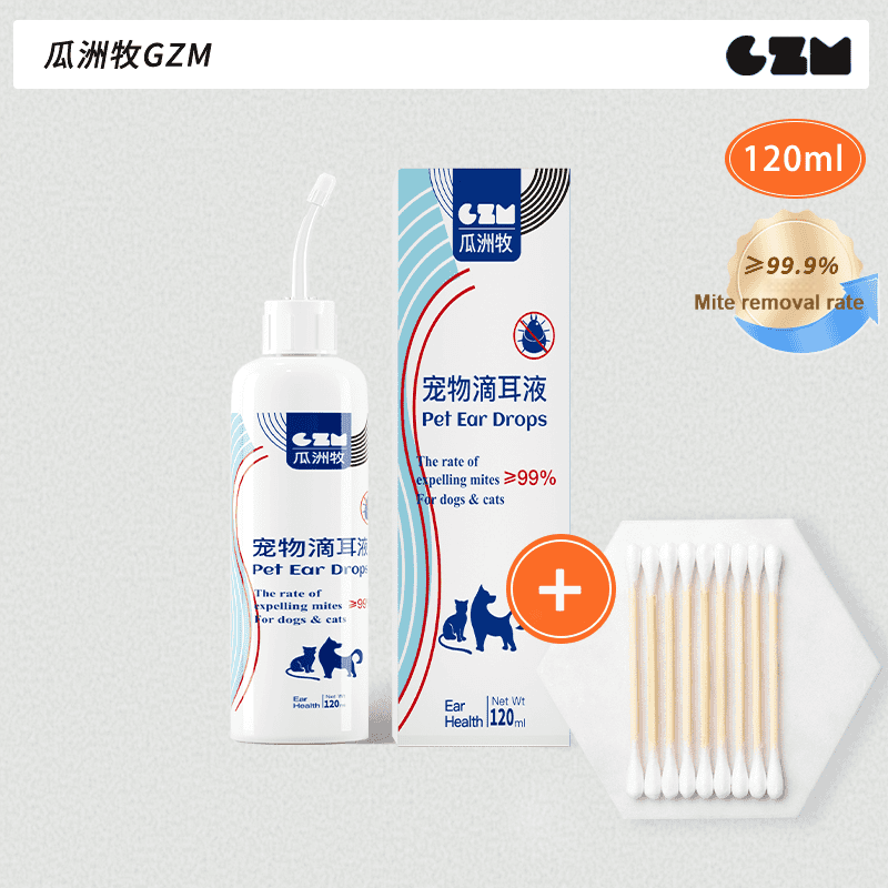 GUAZHOUMU Pet cat ear cleaning liquid ear cleaning remove mites itching descaling cat and dog ear cleaning liquid care gentle ear