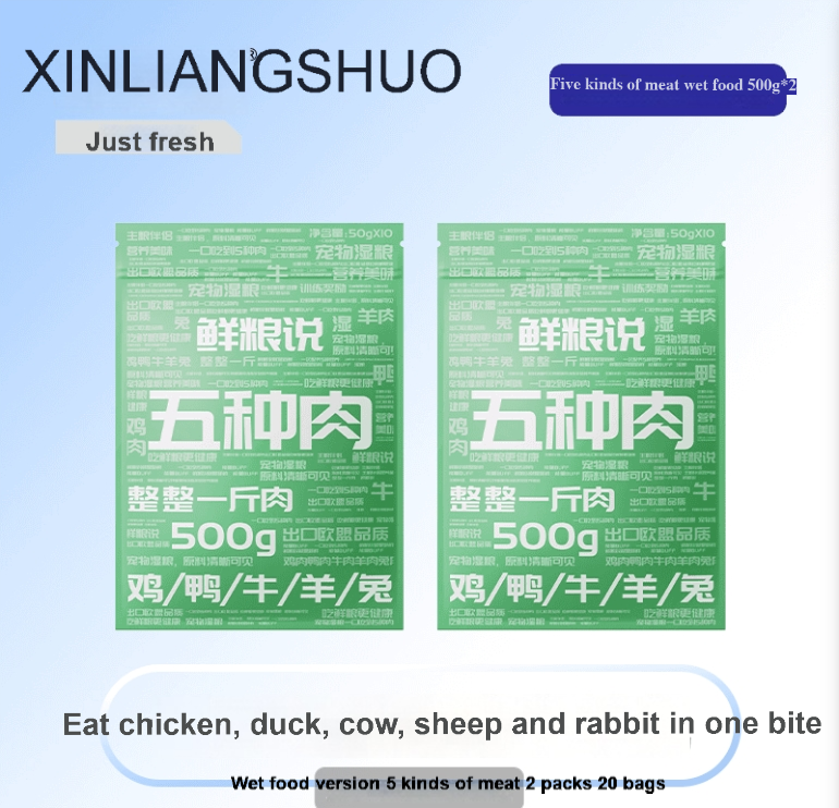 [Five kinds of meat wet food] XINLIANGSHUO wet food version of five kinds of meat Cats and dogs universal fresh meat hydrating nutrition interactive snacks