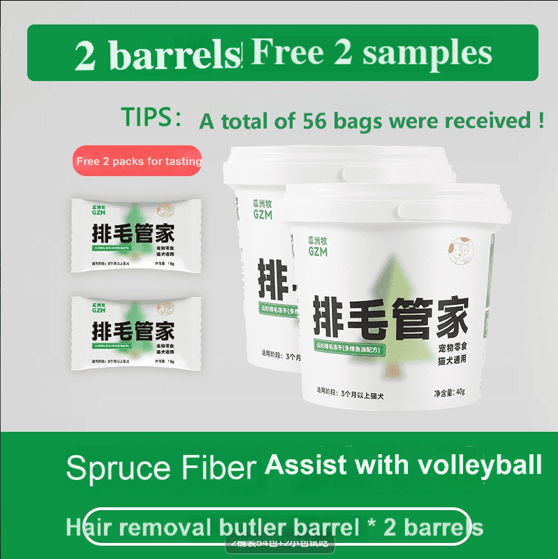 GUAZHOUMU Hair removal housekeeper hair removal freeze-dried cat snacks hair ball killer fish oil hair removal hair ball removal cat grass sticks hair removal cream-Make In China