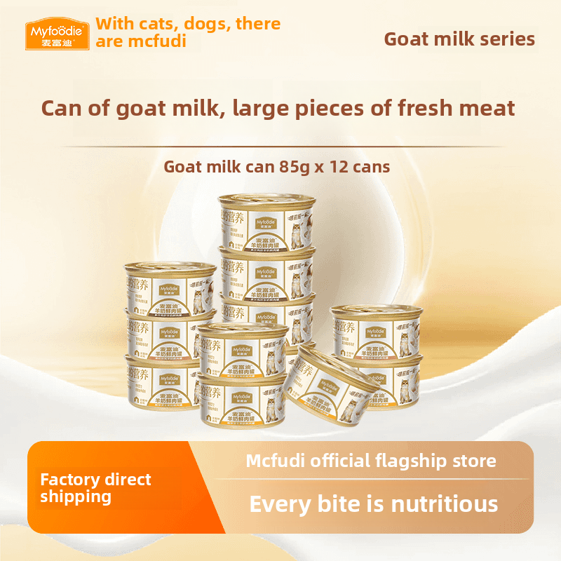 MYFOODIE Cat goat milk fresh meat large can Full can of goat milk + nutritious large pieces of fresh meat Fresh factory direct delivery