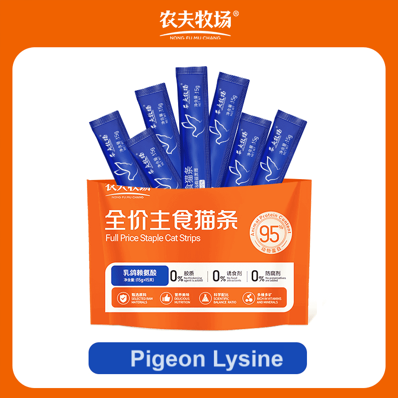 Main food cat food chicken fish meat moisturizing wet food soft canned food young cat interactive-Make In China