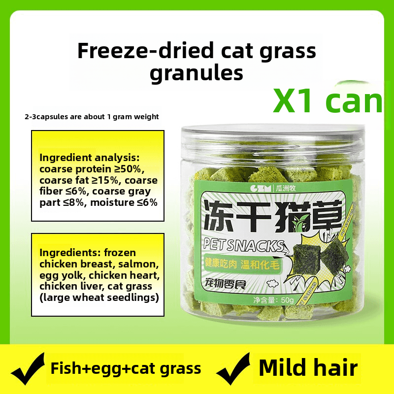 GUAZHOUMU【Fresh meat cat grass freeze-dried particles】Mixed chicken with added hairball tablets, instant cat snacks, meat pellets, cat supplement-Make In China