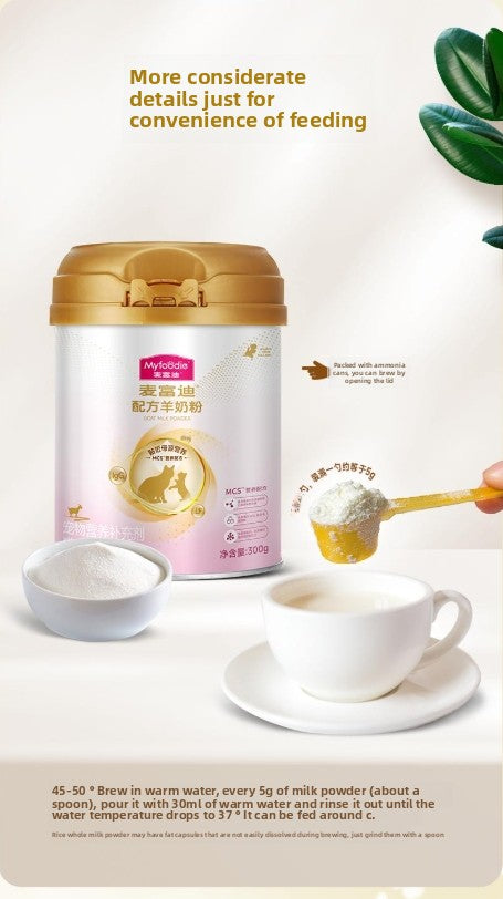 MYFOODIE Cat goat milk powder 10.58oz imported from the Netherlands, close to breast milk nutrition and easy to absorb