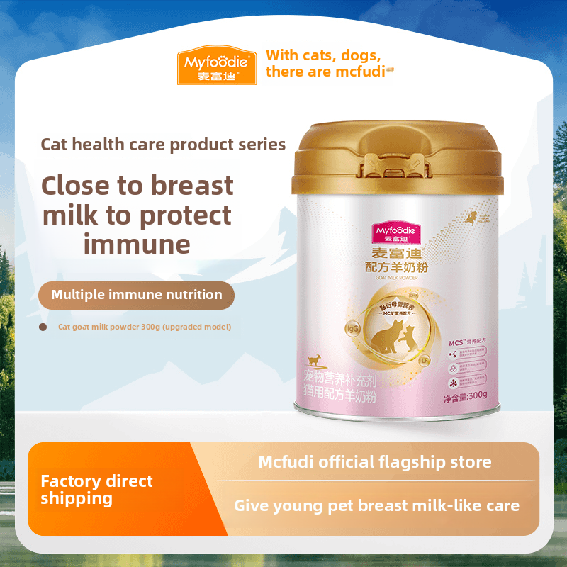 MYFOODIE Cat goat milk powder 10.58oz imported from the Netherlands, close to breast milk nutrition and easy to absorb