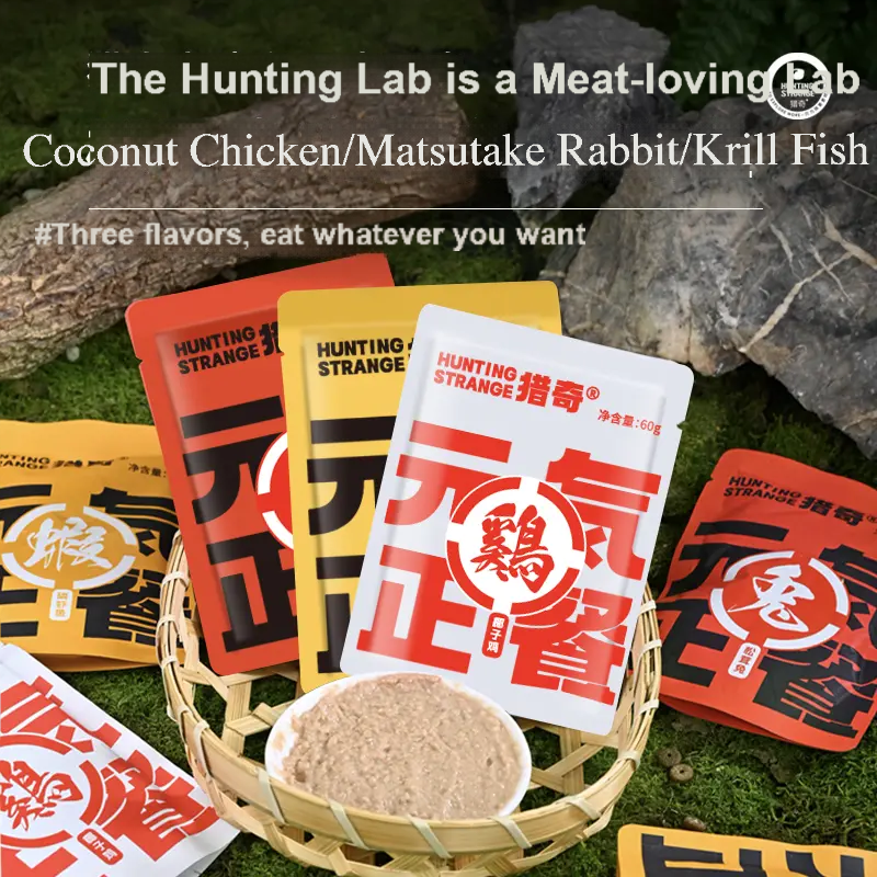 Hunting Strange [Staple Meal Pack] Full Price Raw Meat Cat Rice Staple Meat Pack Cat Nutrition Fish Oil-Make In China