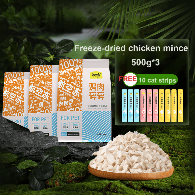 WEIDANGJIA Chicken mince freeze-dried snacks chicken breast freeze-dried cat and dog snacks for cats and dogs-Make In China