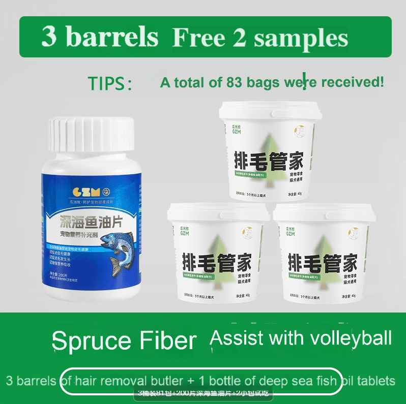 GUAZHOUMU Hair removal housekeeper hair removal freeze-dried cat snacks hair ball killer fish oil hair removal hair ball removal cat grass sticks hair removal cream-Make In China