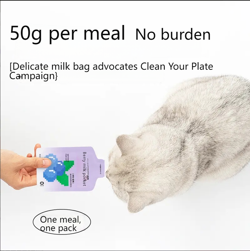 CHNCEPET 20 packs received Berry milk small pocket cat wet food pack soft canned food for kittens and adult cats 0 addition