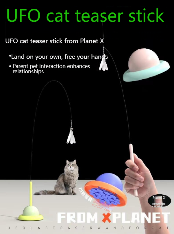 GUAZHOUMU Cat teaser UFO dual-purpose suction cup bite-resistant feather self-entertainment long rod cat teaser trendy combination handheld interactive