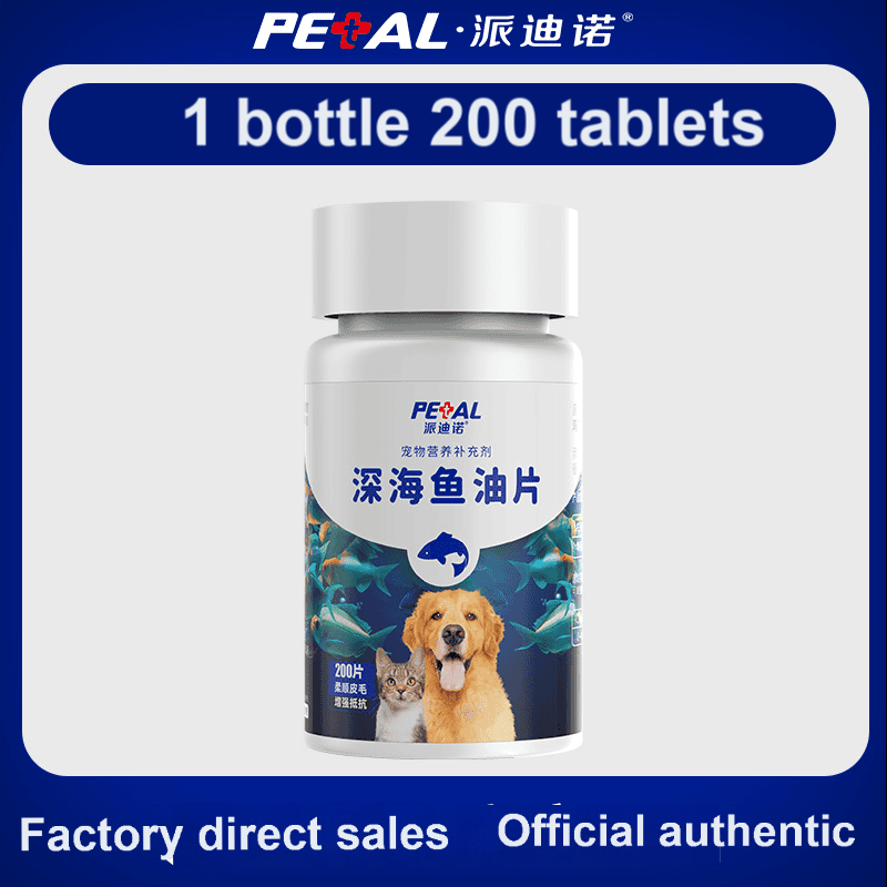 Petino[Pet Equipment] Pet deep sea fish oil tablets for cats and dogs to supplement nutrition, relieve hair loss and enhance health-Make In China