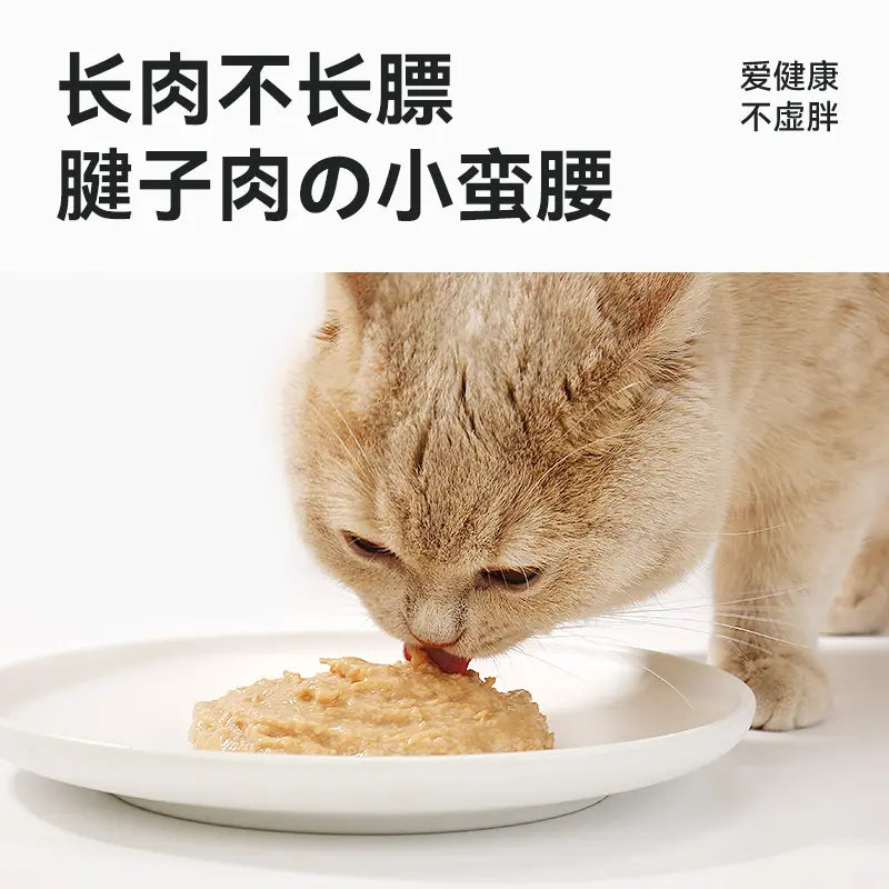 JOY PETS Pigeon Fresh Sen Full Price Staple Food Wet Food Meal Pack Cat Food Pet Cat Food Wet Food Staple Food Cat Rice-Make In China