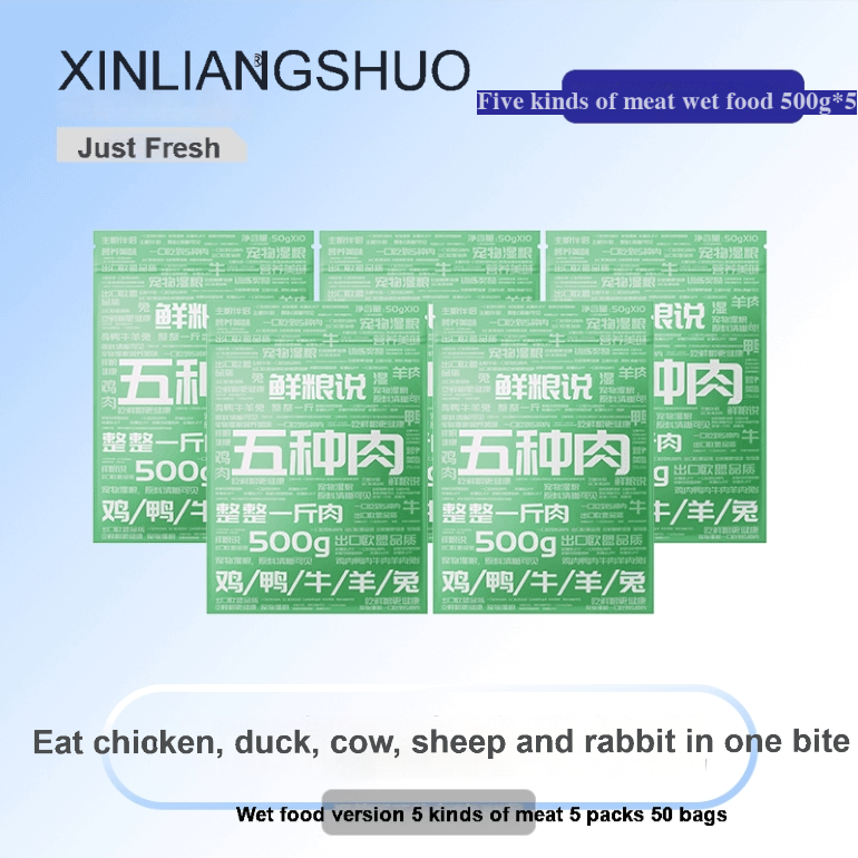 [Five kinds of meat wet food] XINLIANGSHUO wet food version of five kinds of meat Cats and dogs universal fresh meat hydrating nutrition interactive snacks