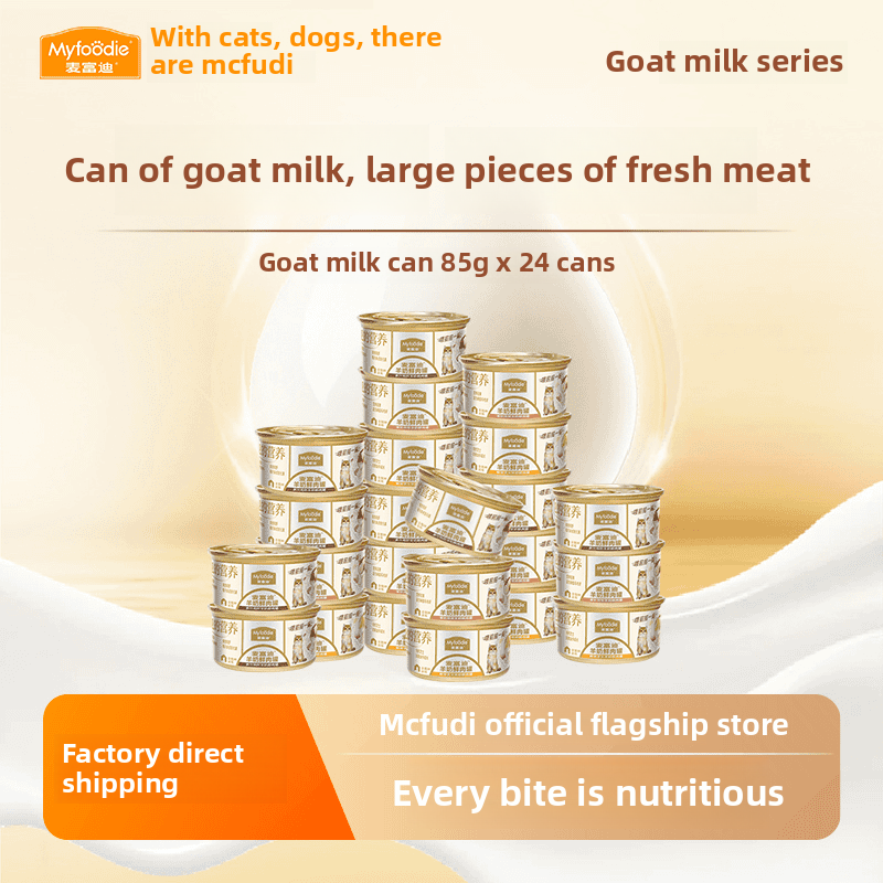 MYFOODIE Cat goat milk fresh meat large can Full can of goat milk + nutritious large pieces of fresh meat Fresh factory direct delivery