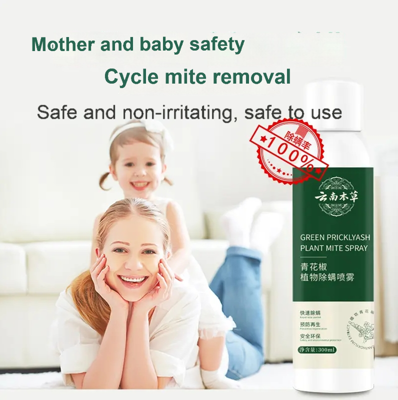 JiaXiaoJing Yunnan herbal mite removal spray, no-wash green pepper mite removal artifact, bed household mite removal and mite killing spray D-Make In China