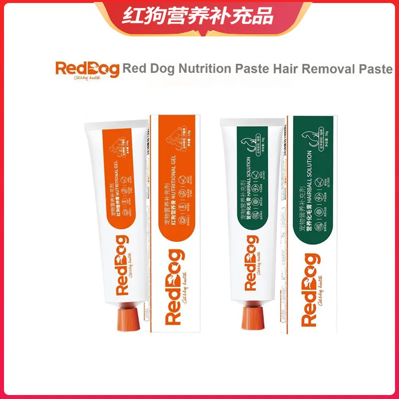 REDDOG Nutritional cream for cats, hair removal cream, nutritional supplements for kittens, hair removal, hair removal, pet supplies, weight gain-Make in China
